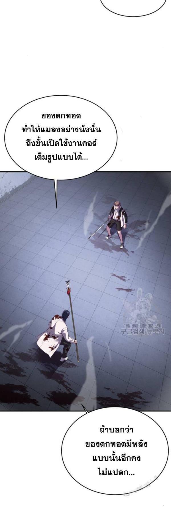 Manga-lc-com อ่านมังงะ อ่านการ์ตูน ออนไลน์ ฟรี The Boy of Death ตอนที่ 1 2 3 4 5 6 7 8 9 10 11 12 13 14 ฟรี ไม่มีโฆษณา Manga-lc - อ่าน มังงะ อ่าน การ์ตูน ออนไลน์ อ่านมังงะ ฟรี