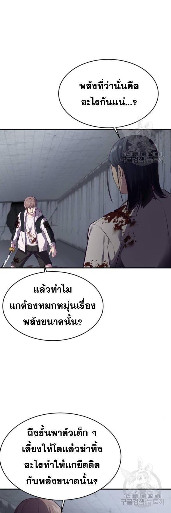 Manga-lc-com อ่านมังงะ อ่านการ์ตูน ออนไลน์ ฟรี The Boy of Death ตอนที่ 1 2 3 4 5 6 7 8 9 10 11 12 13 14 ฟรี ไม่มีโฆษณา Manga-lc - อ่าน มังงะ อ่าน การ์ตูน ออนไลน์ อ่านมังงะ ฟรี