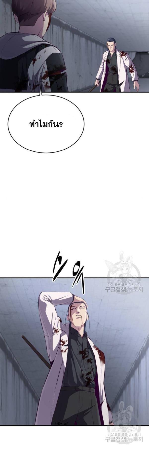 Manga-lc-com อ่านมังงะ อ่านการ์ตูน ออนไลน์ ฟรี The Boy of Death ตอนที่ 1 2 3 4 5 6 7 8 9 10 11 12 13 14 ฟรี ไม่มีโฆษณา Manga-lc - อ่าน มังงะ อ่าน การ์ตูน ออนไลน์ อ่านมังงะ ฟรี