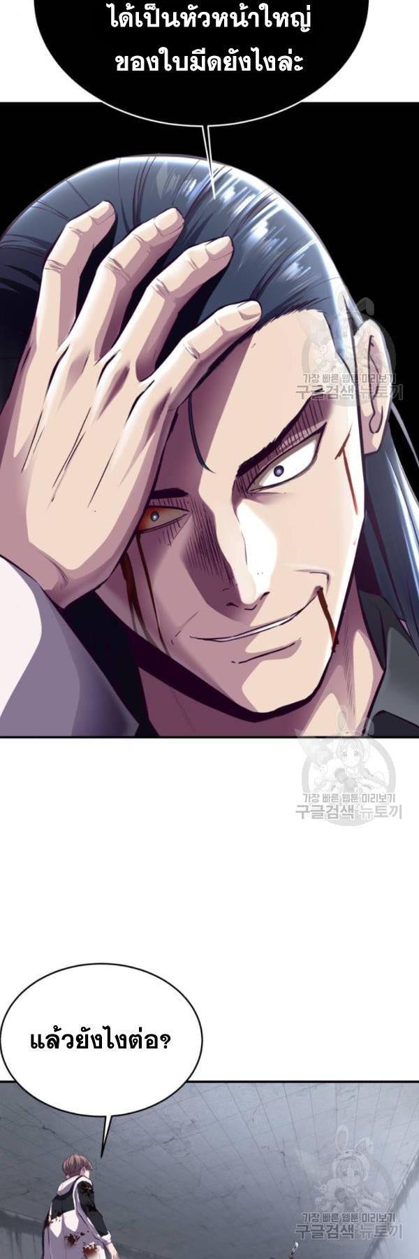 Manga-lc-com อ่านมังงะ อ่านการ์ตูน ออนไลน์ ฟรี The Boy of Death ตอนที่ 1 2 3 4 5 6 7 8 9 10 11 12 13 14 ฟรี ไม่มีโฆษณา Manga-lc - อ่าน มังงะ อ่าน การ์ตูน ออนไลน์ อ่านมังงะ ฟรี