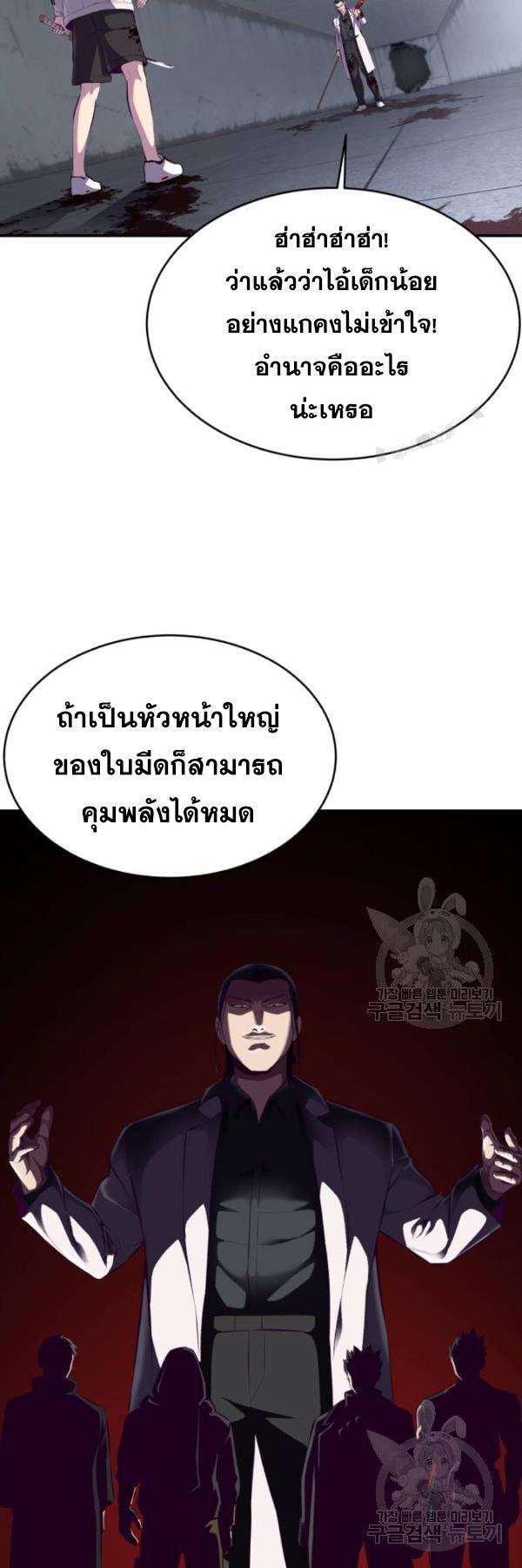 Manga-lc-com อ่านมังงะ อ่านการ์ตูน ออนไลน์ ฟรี The Boy of Death ตอนที่ 1 2 3 4 5 6 7 8 9 10 11 12 13 14 ฟรี ไม่มีโฆษณา Manga-lc - อ่าน มังงะ อ่าน การ์ตูน ออนไลน์ อ่านมังงะ ฟรี