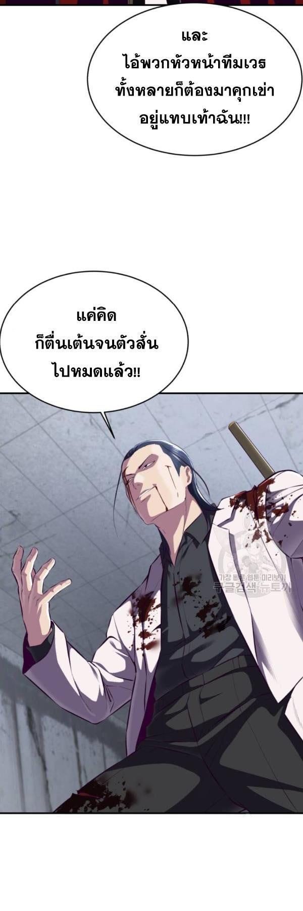 Manga-lc-com อ่านมังงะ อ่านการ์ตูน ออนไลน์ ฟรี The Boy of Death ตอนที่ 1 2 3 4 5 6 7 8 9 10 11 12 13 14 ฟรี ไม่มีโฆษณา Manga-lc - อ่าน มังงะ อ่าน การ์ตูน ออนไลน์ อ่านมังงะ ฟรี