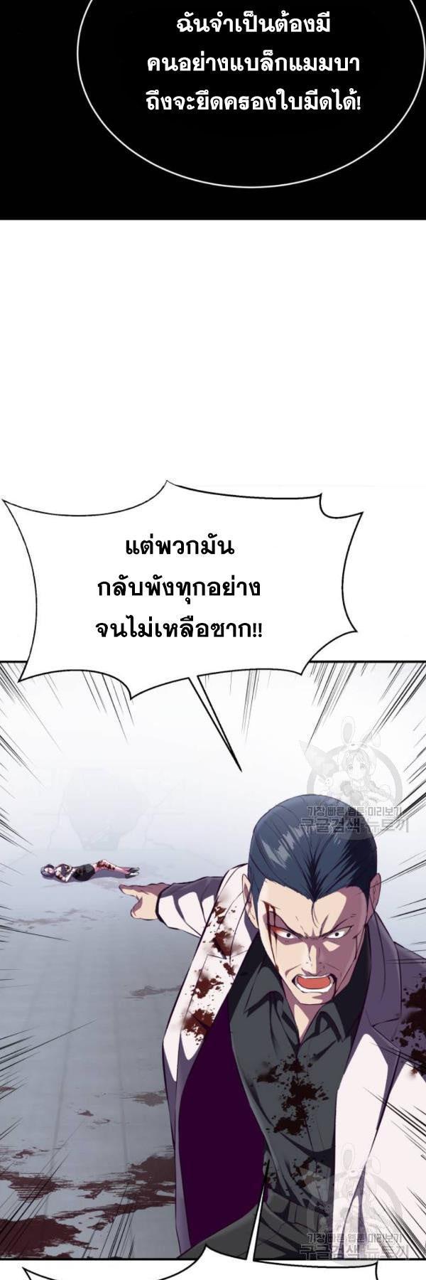 Manga-lc-com อ่านมังงะ อ่านการ์ตูน ออนไลน์ ฟรี The Boy of Death ตอนที่ 1 2 3 4 5 6 7 8 9 10 11 12 13 14 ฟรี ไม่มีโฆษณา Manga-lc - อ่าน มังงะ อ่าน การ์ตูน ออนไลน์ อ่านมังงะ ฟรี