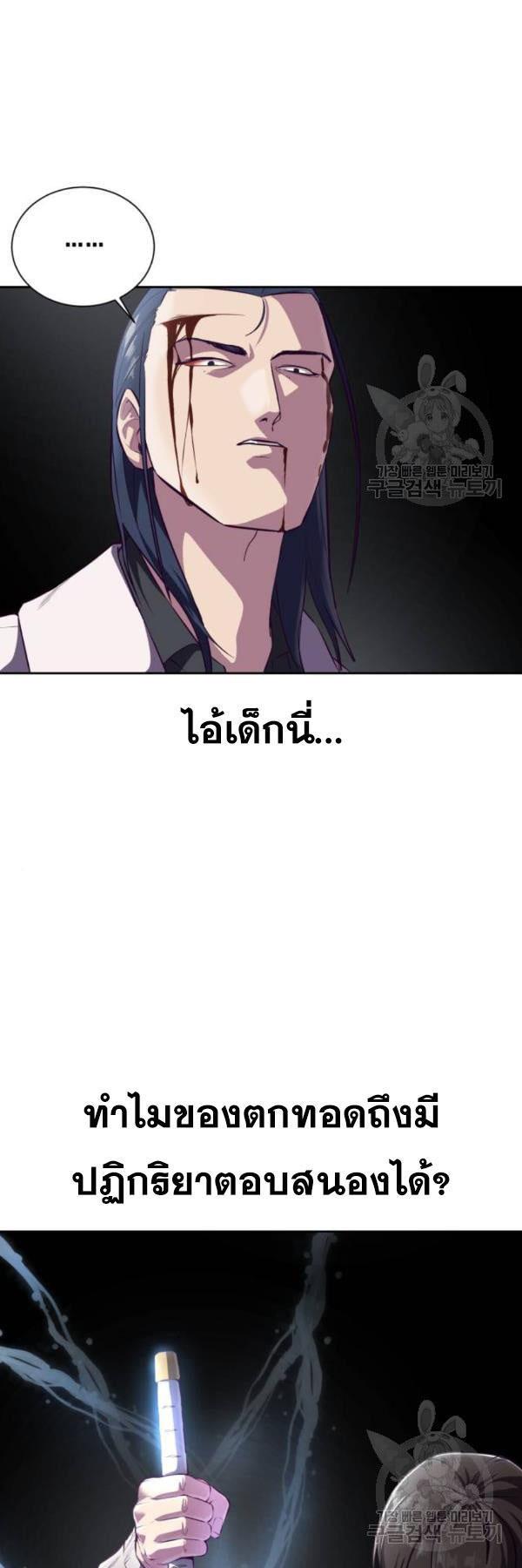 Manga-lc-com อ่านมังงะ อ่านการ์ตูน ออนไลน์ ฟรี The Boy of Death ตอนที่ 1 2 3 4 5 6 7 8 9 10 11 12 13 14 ฟรี ไม่มีโฆษณา Manga-lc - อ่าน มังงะ อ่าน การ์ตูน ออนไลน์ อ่านมังงะ ฟรี
