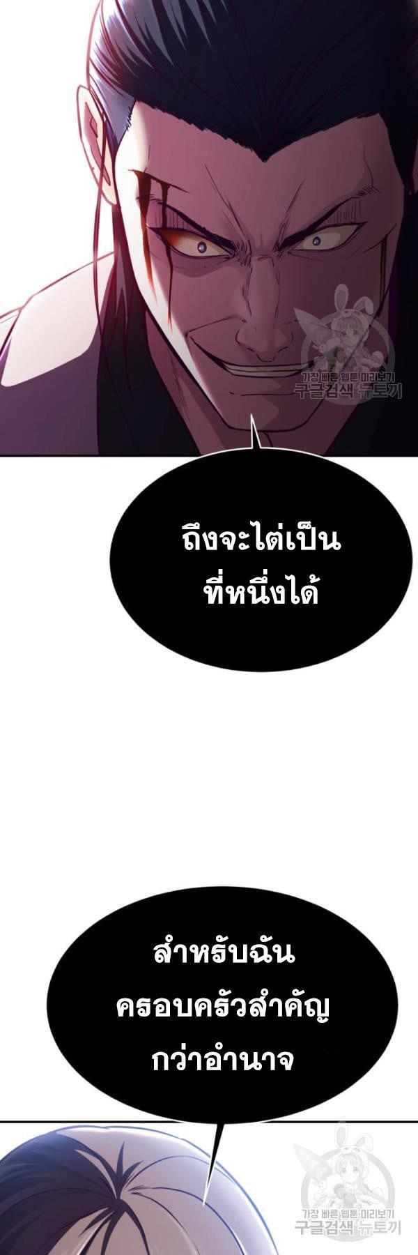 Manga-lc-com อ่านมังงะ อ่านการ์ตูน ออนไลน์ ฟรี The Boy of Death ตอนที่ 1 2 3 4 5 6 7 8 9 10 11 12 13 14 ฟรี ไม่มีโฆษณา Manga-lc - อ่าน มังงะ อ่าน การ์ตูน ออนไลน์ อ่านมังงะ ฟรี