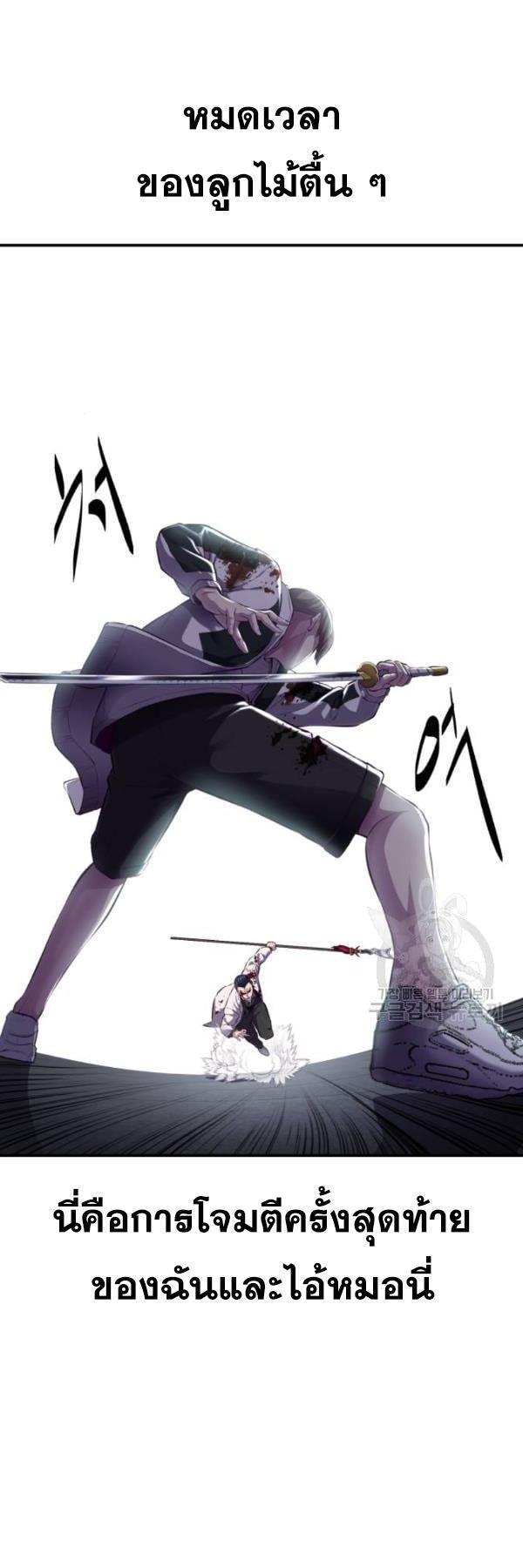 Manga-lc-com อ่านมังงะ อ่านการ์ตูน ออนไลน์ ฟรี The Boy of Death ตอนที่ 1 2 3 4 5 6 7 8 9 10 11 12 13 14 ฟรี ไม่มีโฆษณา Manga-lc - อ่าน มังงะ อ่าน การ์ตูน ออนไลน์ อ่านมังงะ ฟรี