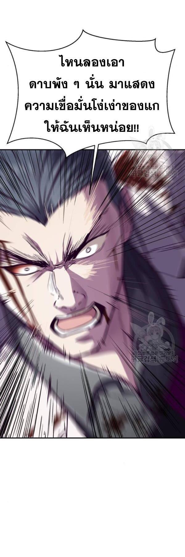 Manga-lc-com อ่านมังงะ อ่านการ์ตูน ออนไลน์ ฟรี The Boy of Death ตอนที่ 1 2 3 4 5 6 7 8 9 10 11 12 13 14 ฟรี ไม่มีโฆษณา Manga-lc - อ่าน มังงะ อ่าน การ์ตูน ออนไลน์ อ่านมังงะ ฟรี