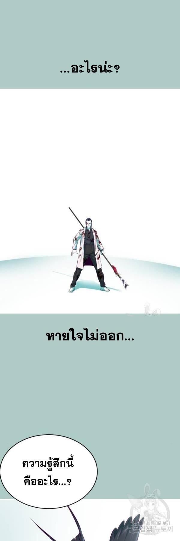 Manga-lc-com อ่านมังงะ อ่านการ์ตูน ออนไลน์ ฟรี The Boy of Death ตอนที่ 1 2 3 4 5 6 7 8 9 10 11 12 13 14 ฟรี ไม่มีโฆษณา Manga-lc - อ่าน มังงะ อ่าน การ์ตูน ออนไลน์ อ่านมังงะ ฟรี