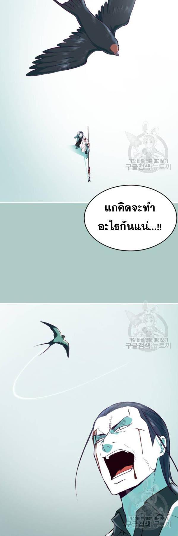 Manga-lc-com อ่านมังงะ อ่านการ์ตูน ออนไลน์ ฟรี The Boy of Death ตอนที่ 1 2 3 4 5 6 7 8 9 10 11 12 13 14 ฟรี ไม่มีโฆษณา Manga-lc - อ่าน มังงะ อ่าน การ์ตูน ออนไลน์ อ่านมังงะ ฟรี