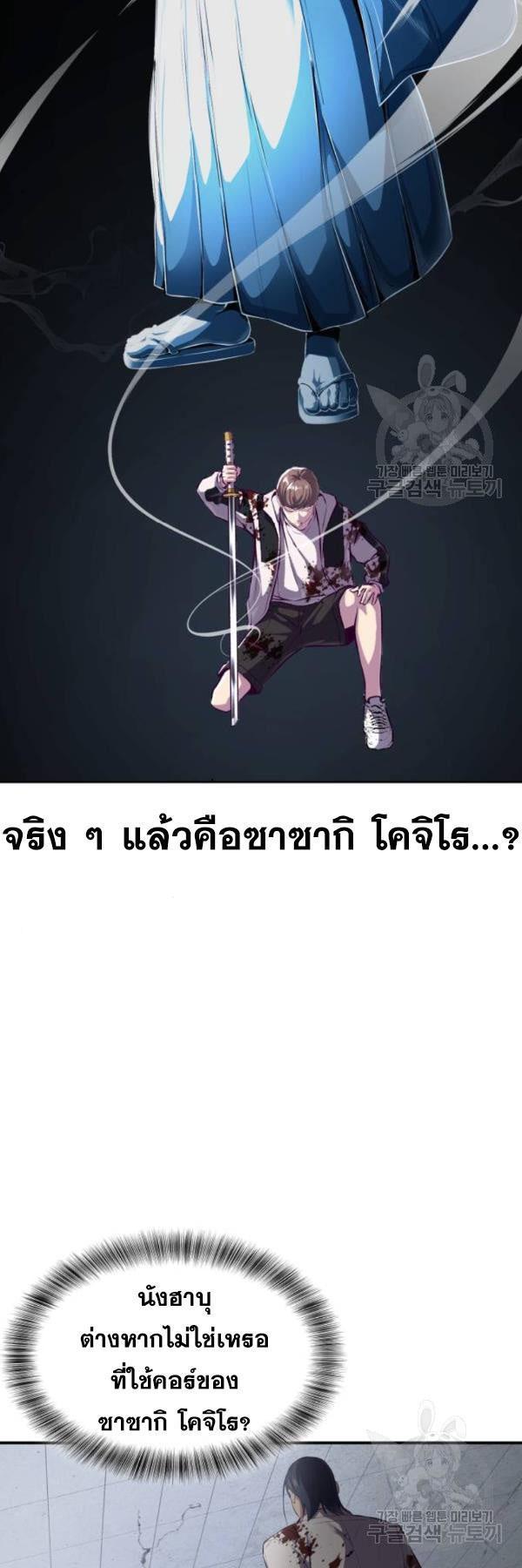 Manga-lc-com อ่านมังงะ อ่านการ์ตูน ออนไลน์ ฟรี The Boy of Death ตอนที่ 1 2 3 4 5 6 7 8 9 10 11 12 13 14 ฟรี ไม่มีโฆษณา Manga-lc - อ่าน มังงะ อ่าน การ์ตูน ออนไลน์ อ่านมังงะ ฟรี