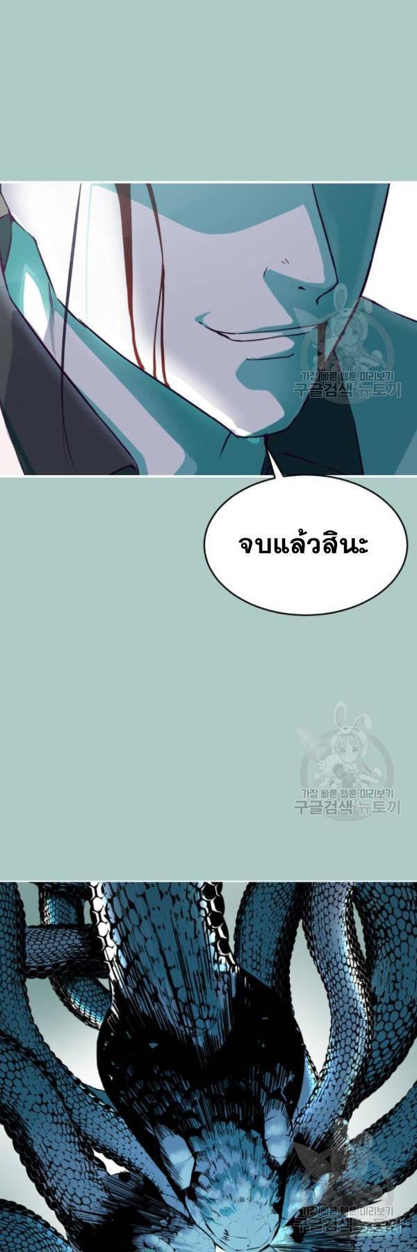 Manga-lc-com อ่านมังงะ อ่านการ์ตูน ออนไลน์ ฟรี The Boy of Death ตอนที่ 1 2 3 4 5 6 7 8 9 10 11 12 13 14 ฟรี ไม่มีโฆษณา Manga-lc - อ่าน มังงะ อ่าน การ์ตูน ออนไลน์ อ่านมังงะ ฟรี