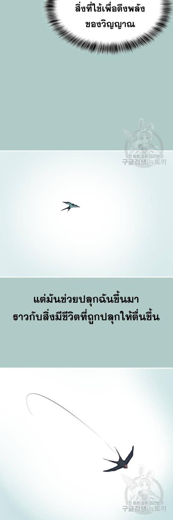 Manga-lc-com อ่านมังงะ อ่านการ์ตูน ออนไลน์ ฟรี The Boy of Death ตอนที่ 1 2 3 4 5 6 7 8 9 10 11 12 13 14 ฟรี ไม่มีโฆษณา Manga-lc - อ่าน มังงะ อ่าน การ์ตูน ออนไลน์ อ่านมังงะ ฟรี