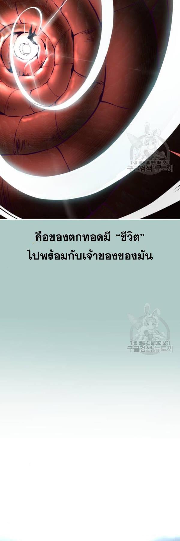 Manga-lc-com อ่านมังงะ อ่านการ์ตูน ออนไลน์ ฟรี The Boy of Death ตอนที่ 1 2 3 4 5 6 7 8 9 10 11 12 13 14 ฟรี ไม่มีโฆษณา Manga-lc - อ่าน มังงะ อ่าน การ์ตูน ออนไลน์ อ่านมังงะ ฟรี