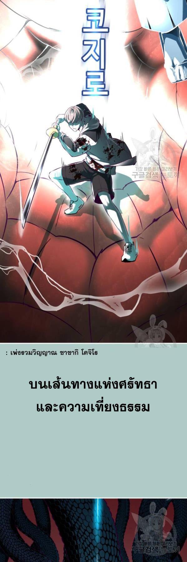 Manga-lc-com อ่านมังงะ อ่านการ์ตูน ออนไลน์ ฟรี The Boy of Death ตอนที่ 1 2 3 4 5 6 7 8 9 10 11 12 13 14 ฟรี ไม่มีโฆษณา Manga-lc - อ่าน มังงะ อ่าน การ์ตูน ออนไลน์ อ่านมังงะ ฟรี