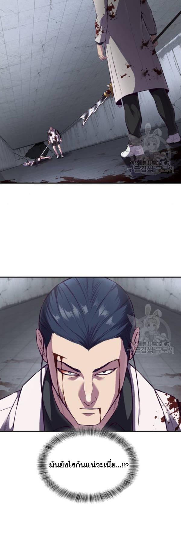 Manga-lc-com อ่านมังงะ อ่านการ์ตูน ออนไลน์ ฟรี The Boy of Death ตอนที่ 1 2 3 4 5 6 7 8 9 10 11 12 13 14 ฟรี ไม่มีโฆษณา Manga-lc - อ่าน มังงะ อ่าน การ์ตูน ออนไลน์ อ่านมังงะ ฟรี