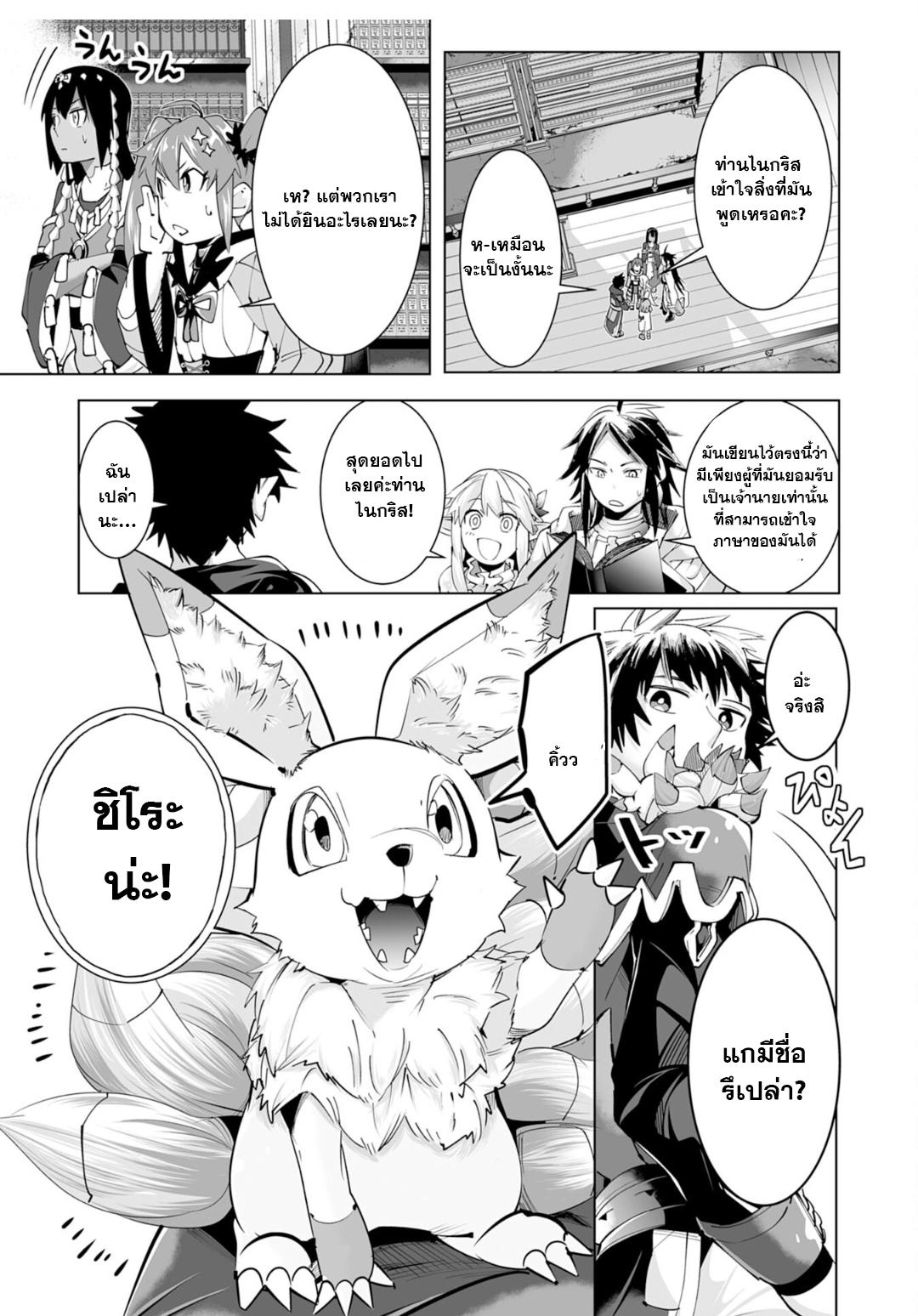 Manga-lc-com อ่านมังงะ อ่านการ์ตูน ออนไลน์ ฟรี S-Rank Party Wo Munou Da To Tsuihousareta Kedo, “kantei” To “chiyu Mahou” De Nariagari Musou ตอนที่ 1 2 3 4 5 6 7 8 9 10 11 12 13 14 ฟรี ไม่มีโฆษณา Manga-lc - อ่าน มังงะ อ่าน การ์ตูน ออนไลน์ อ่านมังงะ ฟรี