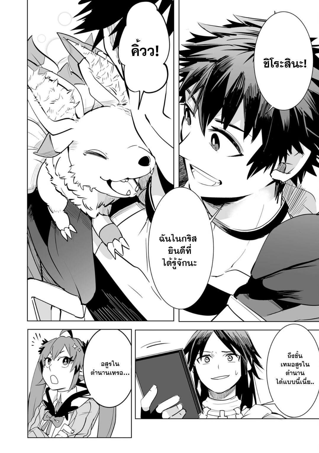 Manga-lc-com อ่านมังงะ อ่านการ์ตูน ออนไลน์ ฟรี S-Rank Party Wo Munou Da To Tsuihousareta Kedo, “kantei” To “chiyu Mahou” De Nariagari Musou ตอนที่ 1 2 3 4 5 6 7 8 9 10 11 12 13 14 ฟรี ไม่มีโฆษณา Manga-lc - อ่าน มังงะ อ่าน การ์ตูน ออนไลน์ อ่านมังงะ ฟรี