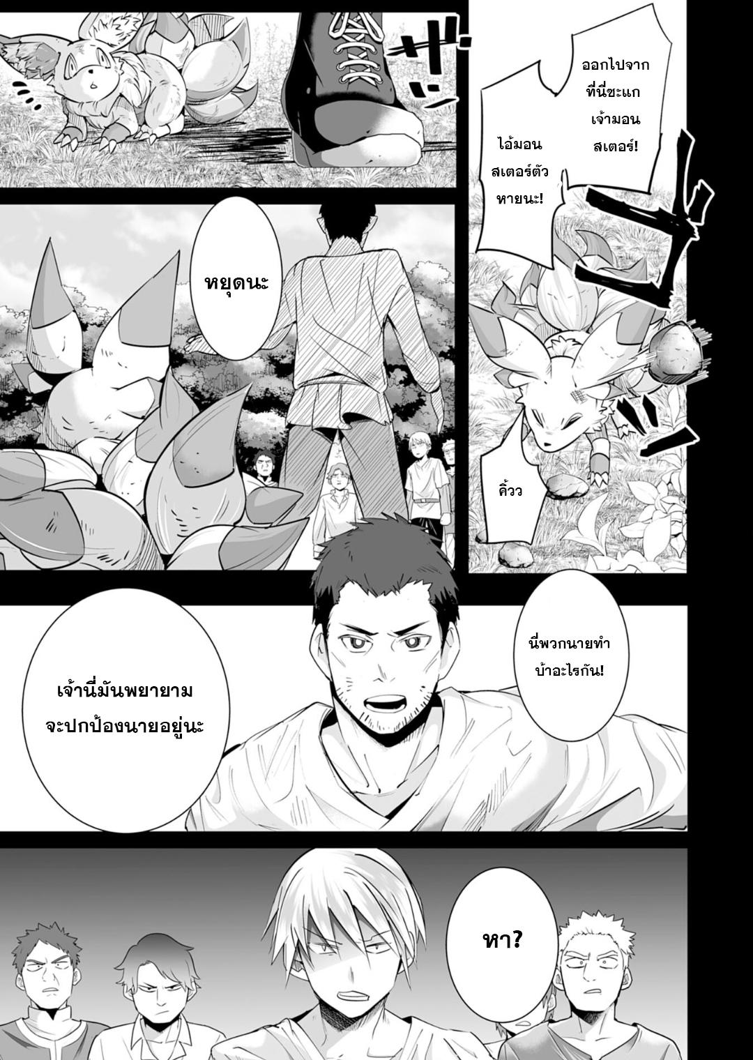 Manga-lc-com อ่านมังงะ อ่านการ์ตูน ออนไลน์ ฟรี S-Rank Party Wo Munou Da To Tsuihousareta Kedo, “kantei” To “chiyu Mahou” De Nariagari Musou ตอนที่ 1 2 3 4 5 6 7 8 9 10 11 12 13 14 ฟรี ไม่มีโฆษณา Manga-lc - อ่าน มังงะ อ่าน การ์ตูน ออนไลน์ อ่านมังงะ ฟรี