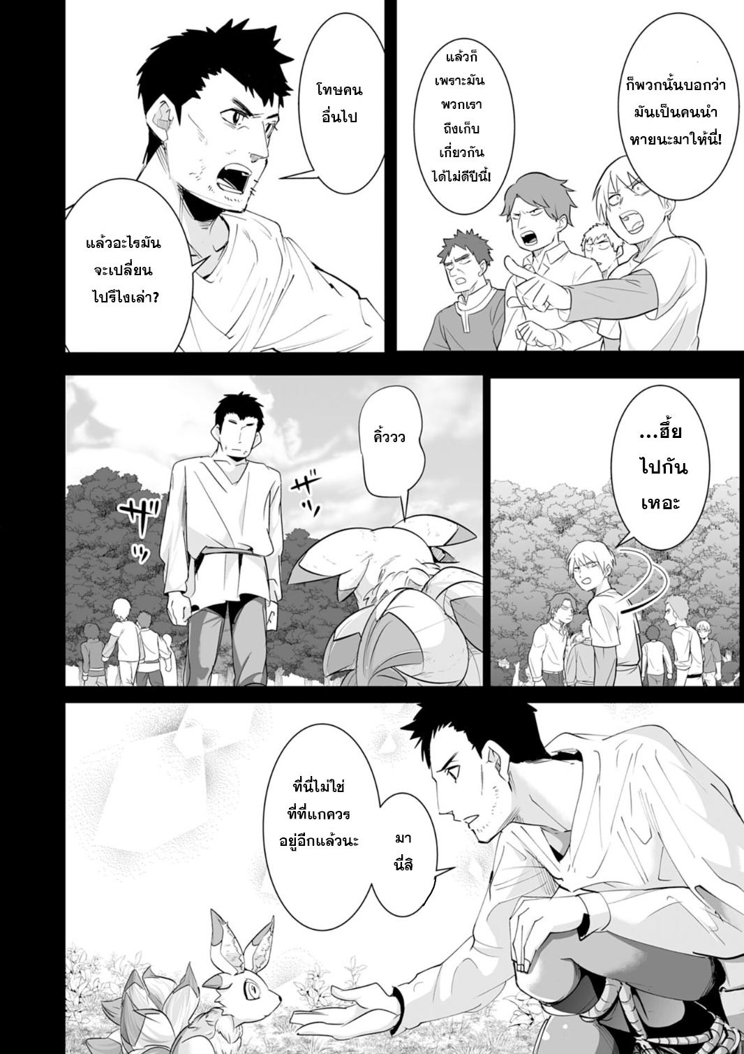 Manga-lc-com อ่านมังงะ อ่านการ์ตูน ออนไลน์ ฟรี S-Rank Party Wo Munou Da To Tsuihousareta Kedo, “kantei” To “chiyu Mahou” De Nariagari Musou ตอนที่ 1 2 3 4 5 6 7 8 9 10 11 12 13 14 ฟรี ไม่มีโฆษณา Manga-lc - อ่าน มังงะ อ่าน การ์ตูน ออนไลน์ อ่านมังงะ ฟรี