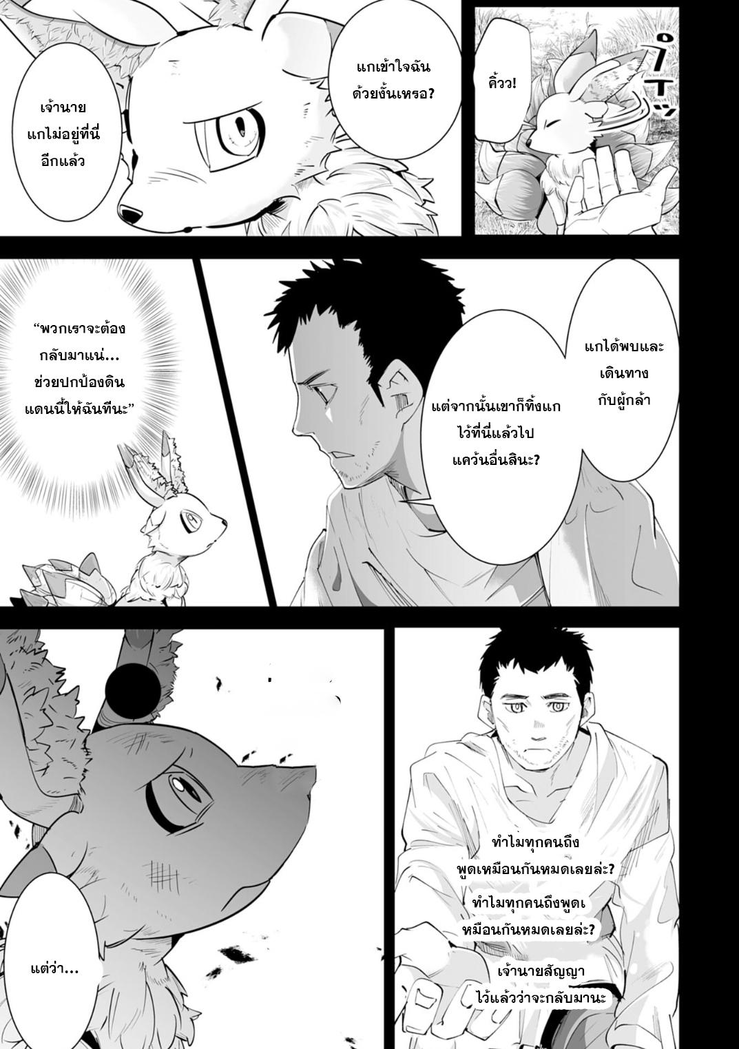 Manga-lc-com อ่านมังงะ อ่านการ์ตูน ออนไลน์ ฟรี S-Rank Party Wo Munou Da To Tsuihousareta Kedo, “kantei” To “chiyu Mahou” De Nariagari Musou ตอนที่ 1 2 3 4 5 6 7 8 9 10 11 12 13 14 ฟรี ไม่มีโฆษณา Manga-lc - อ่าน มังงะ อ่าน การ์ตูน ออนไลน์ อ่านมังงะ ฟรี