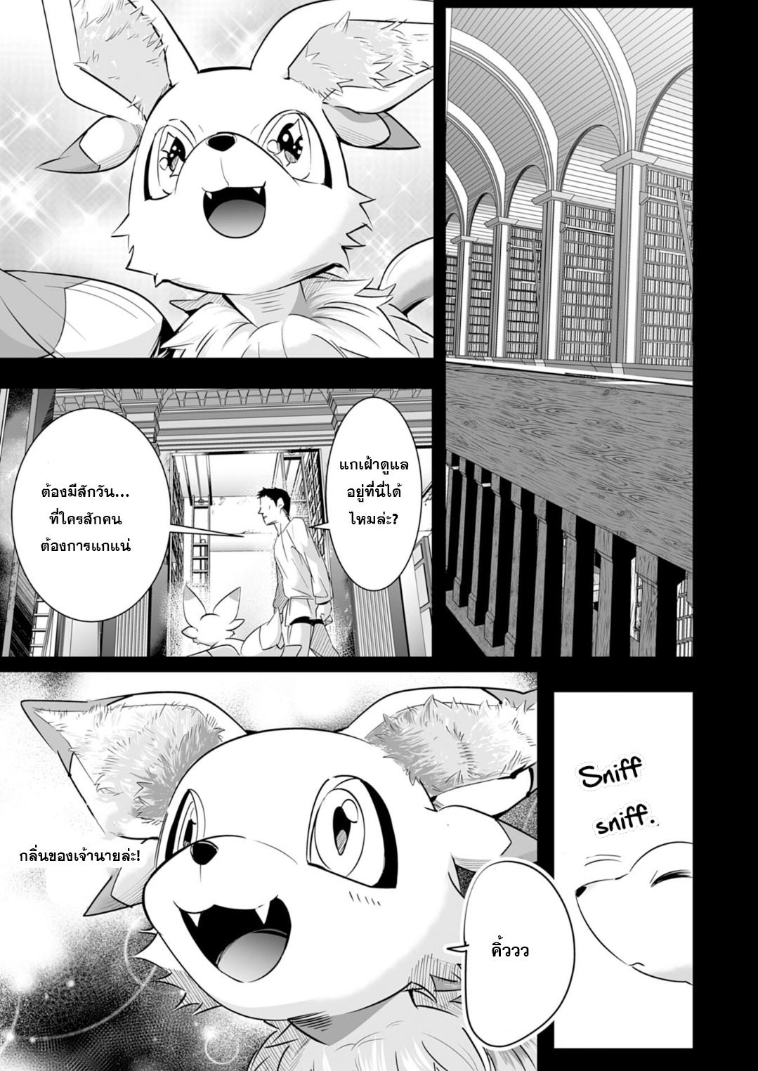 Manga-lc-com อ่านมังงะ อ่านการ์ตูน ออนไลน์ ฟรี S-Rank Party Wo Munou Da To Tsuihousareta Kedo, “kantei” To “chiyu Mahou” De Nariagari Musou ตอนที่ 1 2 3 4 5 6 7 8 9 10 11 12 13 14 ฟรี ไม่มีโฆษณา Manga-lc - อ่าน มังงะ อ่าน การ์ตูน ออนไลน์ อ่านมังงะ ฟรี