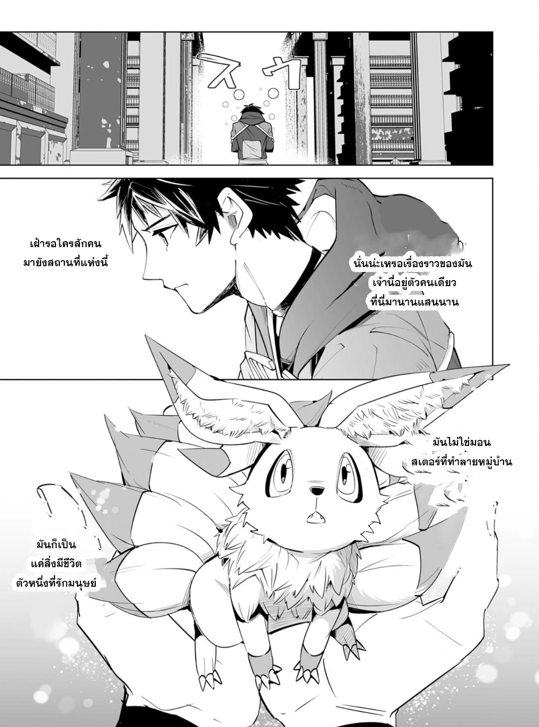 Manga-lc-com อ่านมังงะ อ่านการ์ตูน ออนไลน์ ฟรี S-Rank Party Wo Munou Da To Tsuihousareta Kedo, “kantei” To “chiyu Mahou” De Nariagari Musou ตอนที่ 1 2 3 4 5 6 7 8 9 10 11 12 13 14 ฟรี ไม่มีโฆษณา Manga-lc - อ่าน มังงะ อ่าน การ์ตูน ออนไลน์ อ่านมังงะ ฟรี