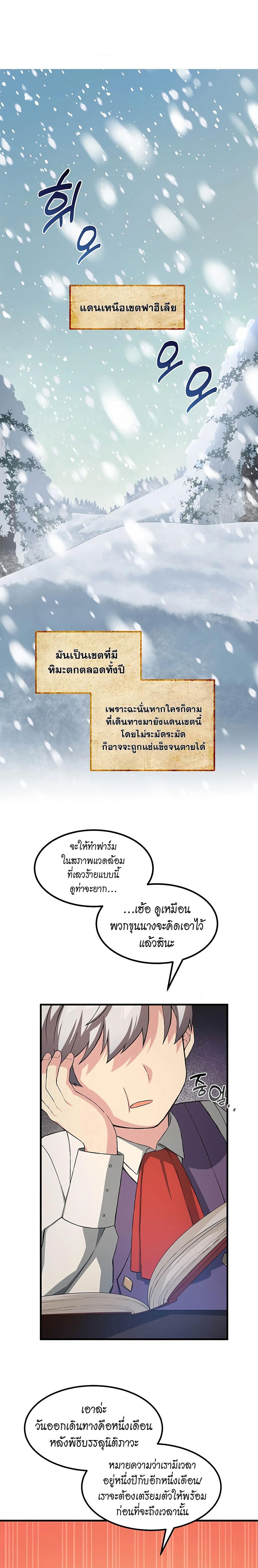 Manga-lc-com อ่านมังงะ อ่านการ์ตูน ออนไลน์ ฟรี How the Pro in His Past Life Sucks the Sweet Honey ตอนที่ 1 2 3 4 5 6 7 8 9 10 11 12 13 14 ฟรี ไม่มีโฆษณา Manga-lc - อ่าน มังงะ อ่าน การ์ตูน ออนไลน์ อ่านมังงะ ฟรี