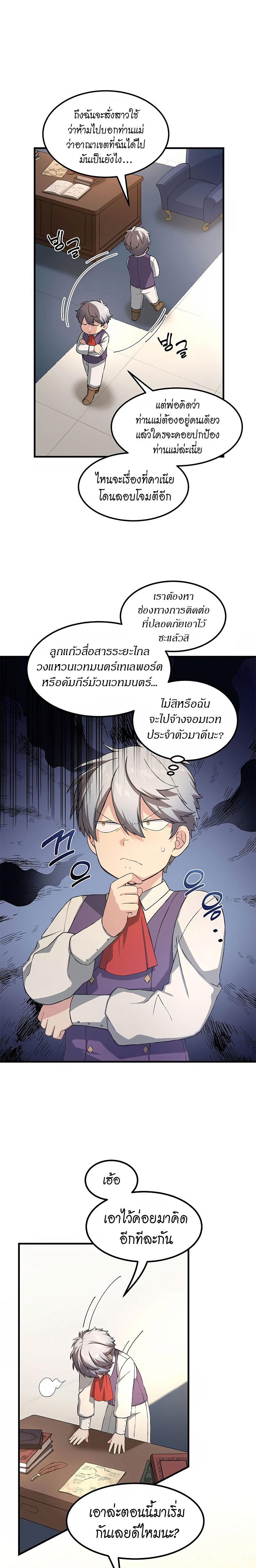 Manga-lc-com อ่านมังงะ อ่านการ์ตูน ออนไลน์ ฟรี How the Pro in His Past Life Sucks the Sweet Honey ตอนที่ 1 2 3 4 5 6 7 8 9 10 11 12 13 14 ฟรี ไม่มีโฆษณา Manga-lc - อ่าน มังงะ อ่าน การ์ตูน ออนไลน์ อ่านมังงะ ฟรี