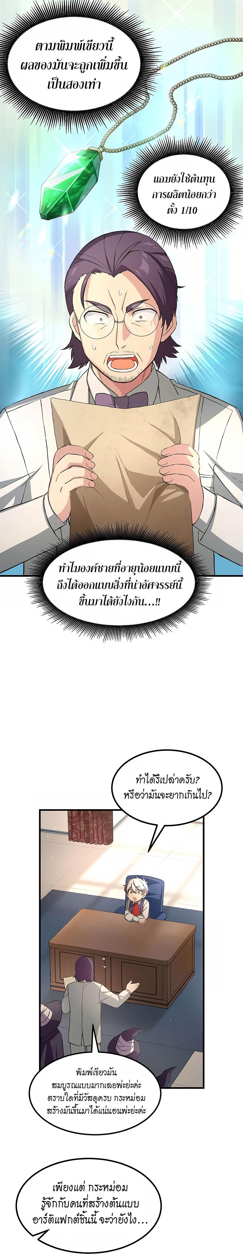 Manga-lc-com อ่านมังงะ อ่านการ์ตูน ออนไลน์ ฟรี How the Pro in His Past Life Sucks the Sweet Honey ตอนที่ 1 2 3 4 5 6 7 8 9 10 11 12 13 14 ฟรี ไม่มีโฆษณา Manga-lc - อ่าน มังงะ อ่าน การ์ตูน ออนไลน์ อ่านมังงะ ฟรี