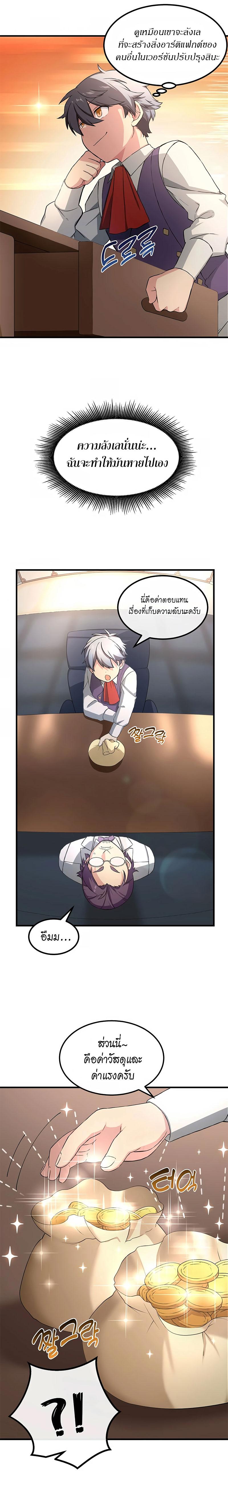 Manga-lc-com อ่านมังงะ อ่านการ์ตูน ออนไลน์ ฟรี How the Pro in His Past Life Sucks the Sweet Honey ตอนที่ 1 2 3 4 5 6 7 8 9 10 11 12 13 14 ฟรี ไม่มีโฆษณา Manga-lc - อ่าน มังงะ อ่าน การ์ตูน ออนไลน์ อ่านมังงะ ฟรี