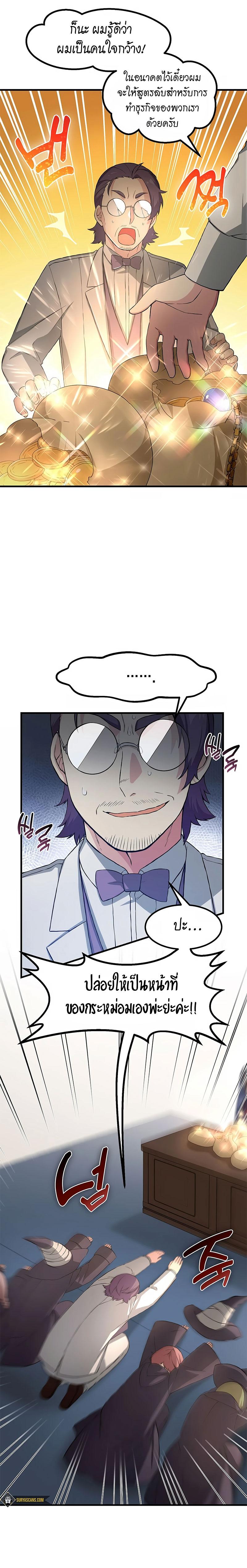 Manga-lc-com อ่านมังงะ อ่านการ์ตูน ออนไลน์ ฟรี How the Pro in His Past Life Sucks the Sweet Honey ตอนที่ 1 2 3 4 5 6 7 8 9 10 11 12 13 14 ฟรี ไม่มีโฆษณา Manga-lc - อ่าน มังงะ อ่าน การ์ตูน ออนไลน์ อ่านมังงะ ฟรี