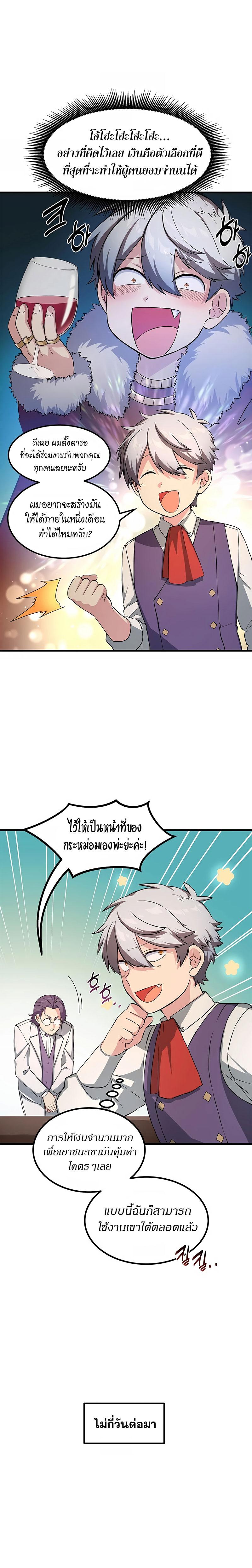 Manga-lc-com อ่านมังงะ อ่านการ์ตูน ออนไลน์ ฟรี How the Pro in His Past Life Sucks the Sweet Honey ตอนที่ 1 2 3 4 5 6 7 8 9 10 11 12 13 14 ฟรี ไม่มีโฆษณา Manga-lc - อ่าน มังงะ อ่าน การ์ตูน ออนไลน์ อ่านมังงะ ฟรี