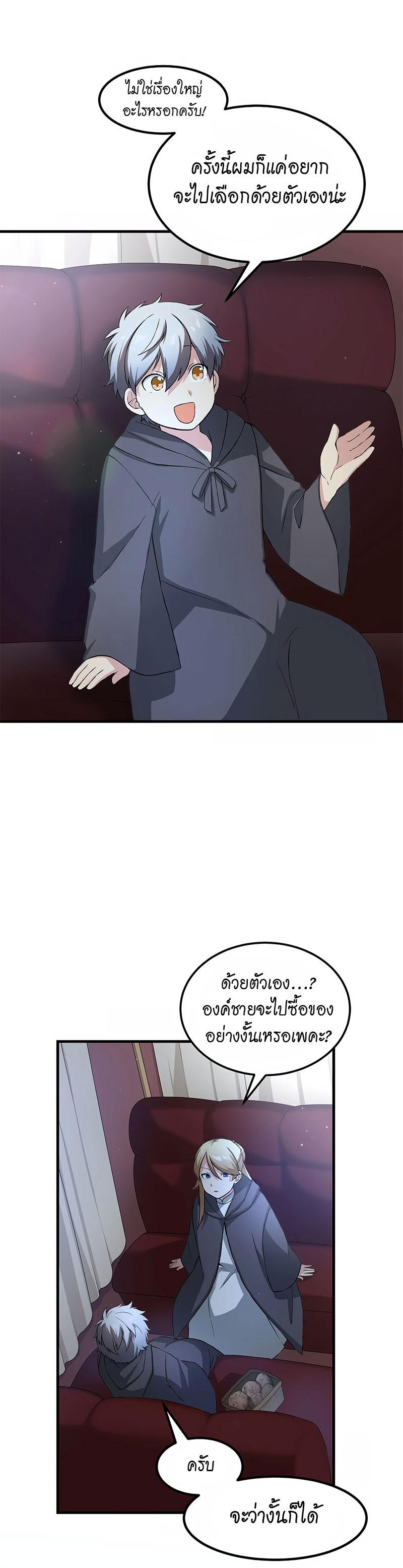 Manga-lc-com อ่านมังงะ อ่านการ์ตูน ออนไลน์ ฟรี How the Pro in His Past Life Sucks the Sweet Honey ตอนที่ 1 2 3 4 5 6 7 8 9 10 11 12 13 14 ฟรี ไม่มีโฆษณา Manga-lc - อ่าน มังงะ อ่าน การ์ตูน ออนไลน์ อ่านมังงะ ฟรี