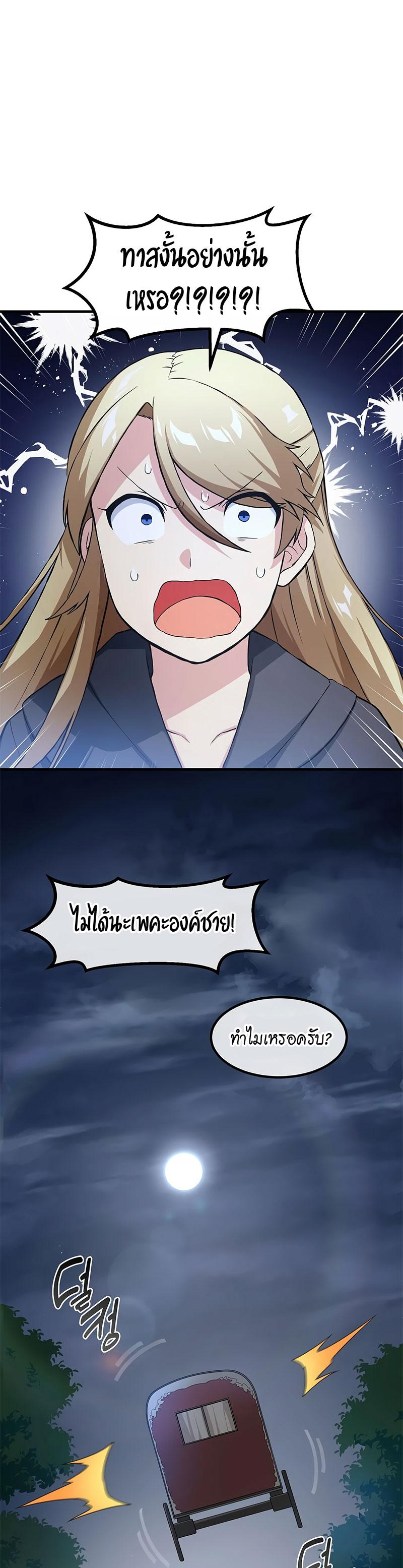 Manga-lc-com อ่านมังงะ อ่านการ์ตูน ออนไลน์ ฟรี How the Pro in His Past Life Sucks the Sweet Honey ตอนที่ 1 2 3 4 5 6 7 8 9 10 11 12 13 14 ฟรี ไม่มีโฆษณา Manga-lc - อ่าน มังงะ อ่าน การ์ตูน ออนไลน์ อ่านมังงะ ฟรี
