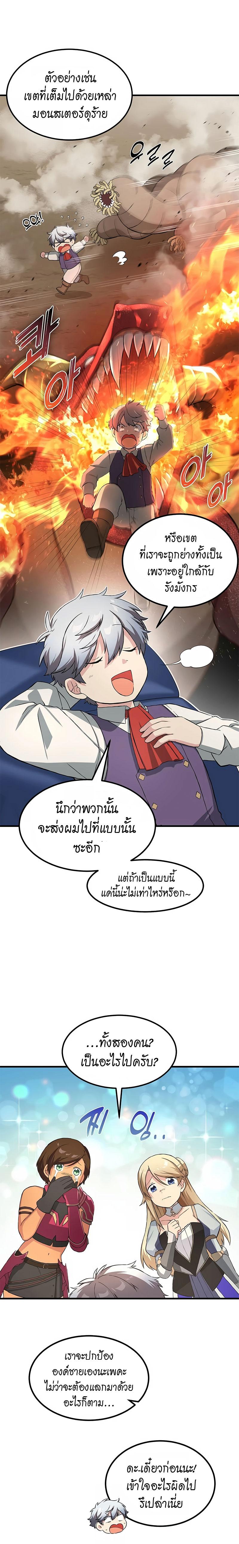Manga-lc-com อ่านมังงะ อ่านการ์ตูน ออนไลน์ ฟรี How the Pro in His Past Life Sucks the Sweet Honey ตอนที่ 1 2 3 4 5 6 7 8 9 10 11 12 13 14 ฟรี ไม่มีโฆษณา Manga-lc - อ่าน มังงะ อ่าน การ์ตูน ออนไลน์ อ่านมังงะ ฟรี