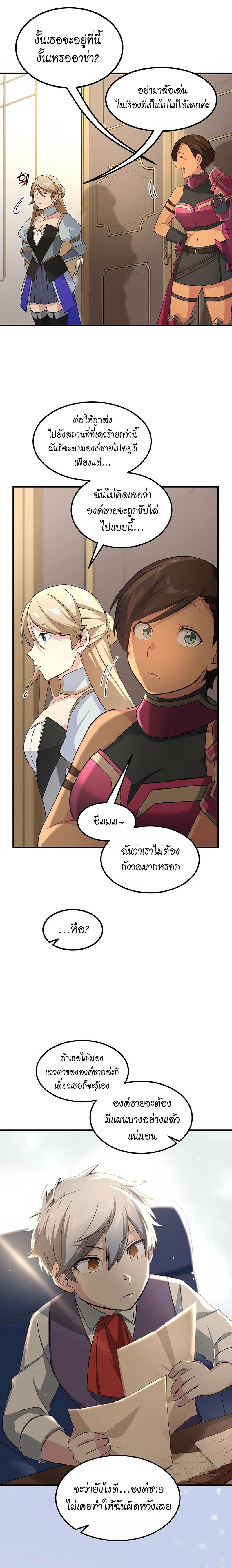 Manga-lc-com อ่านมังงะ อ่านการ์ตูน ออนไลน์ ฟรี How the Pro in His Past Life Sucks the Sweet Honey ตอนที่ 1 2 3 4 5 6 7 8 9 10 11 12 13 14 ฟรี ไม่มีโฆษณา Manga-lc - อ่าน มังงะ อ่าน การ์ตูน ออนไลน์ อ่านมังงะ ฟรี