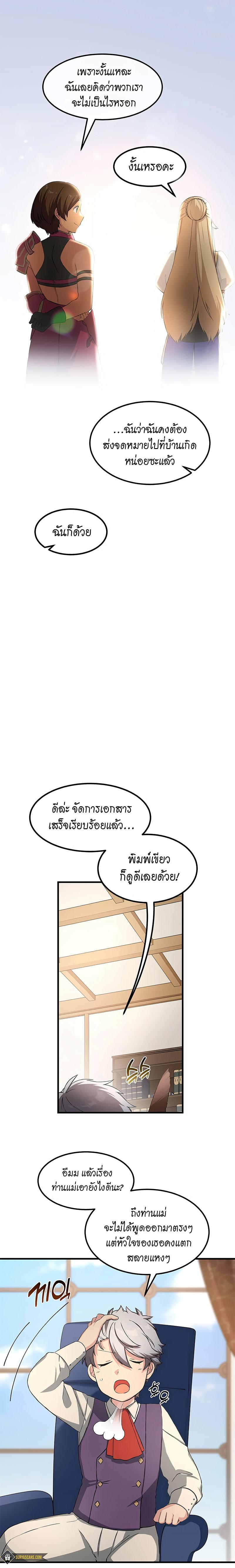 Manga-lc-com อ่านมังงะ อ่านการ์ตูน ออนไลน์ ฟรี How the Pro in His Past Life Sucks the Sweet Honey ตอนที่ 1 2 3 4 5 6 7 8 9 10 11 12 13 14 ฟรี ไม่มีโฆษณา Manga-lc - อ่าน มังงะ อ่าน การ์ตูน ออนไลน์ อ่านมังงะ ฟรี