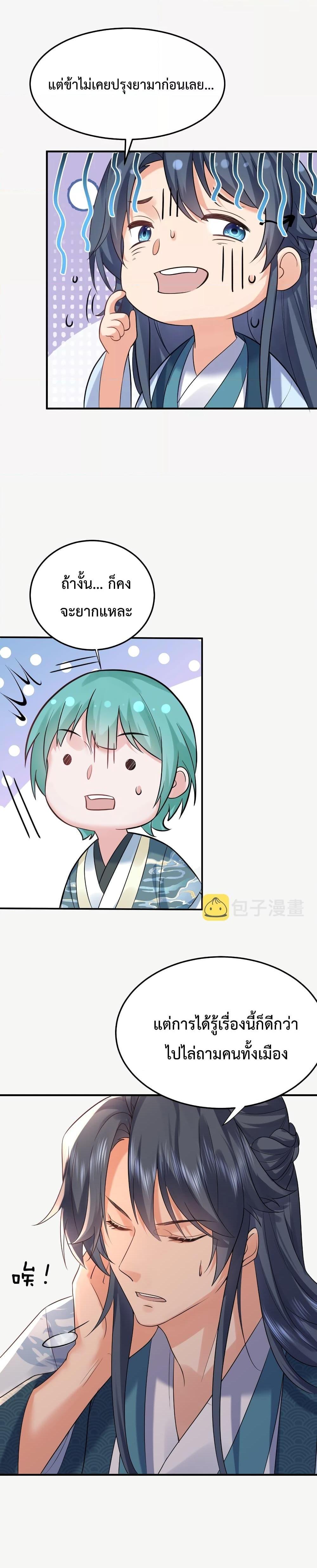 Manga-lc-com อ่านมังงะ อ่านการ์ตูน ออนไลน์ ฟรี Am I Invincible ตอนที่ 1 2 3 4 5 6 7 8 9 10 11 12 13 14 ฟรี ไม่มีโฆษณา Manga-lc - อ่าน มังงะ อ่าน การ์ตูน ออนไลน์ อ่านมังงะ ฟรี