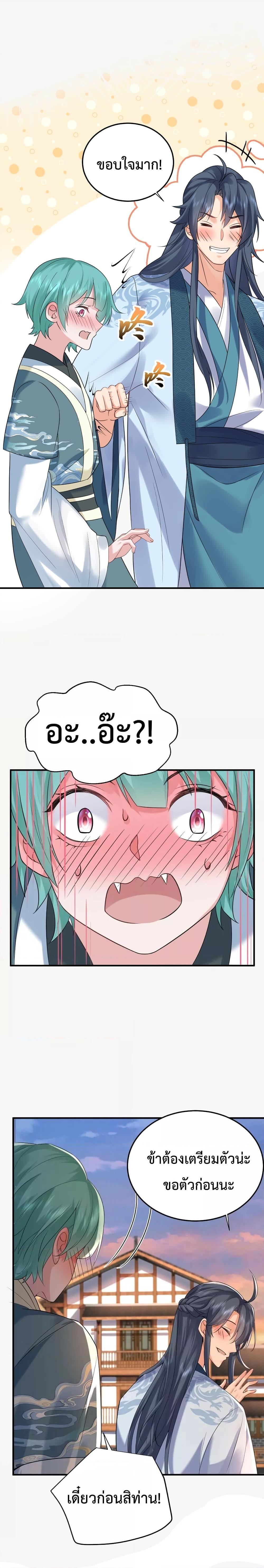 Manga-lc-com อ่านมังงะ อ่านการ์ตูน ออนไลน์ ฟรี Am I Invincible ตอนที่ 1 2 3 4 5 6 7 8 9 10 11 12 13 14 ฟรี ไม่มีโฆษณา Manga-lc - อ่าน มังงะ อ่าน การ์ตูน ออนไลน์ อ่านมังงะ ฟรี