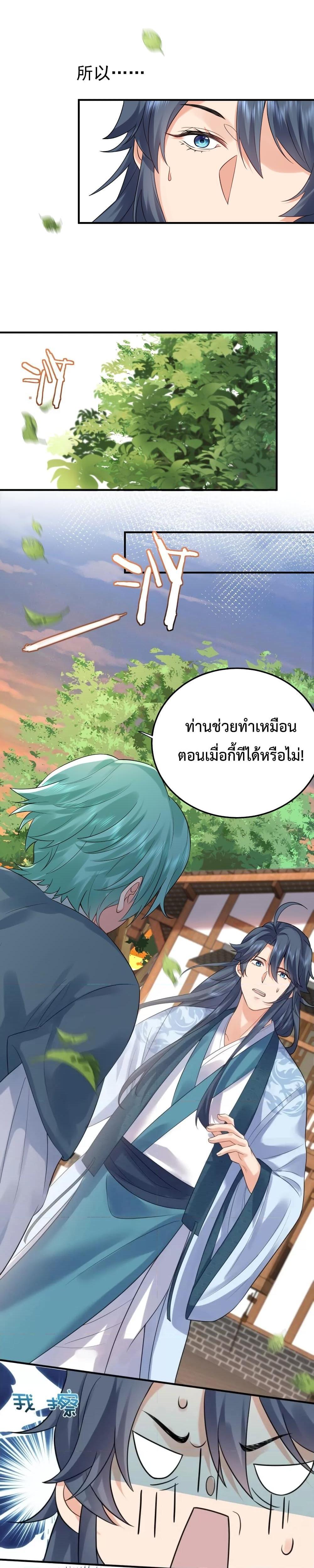 Manga-lc-com อ่านมังงะ อ่านการ์ตูน ออนไลน์ ฟรี Am I Invincible ตอนที่ 1 2 3 4 5 6 7 8 9 10 11 12 13 14 ฟรี ไม่มีโฆษณา Manga-lc - อ่าน มังงะ อ่าน การ์ตูน ออนไลน์ อ่านมังงะ ฟรี