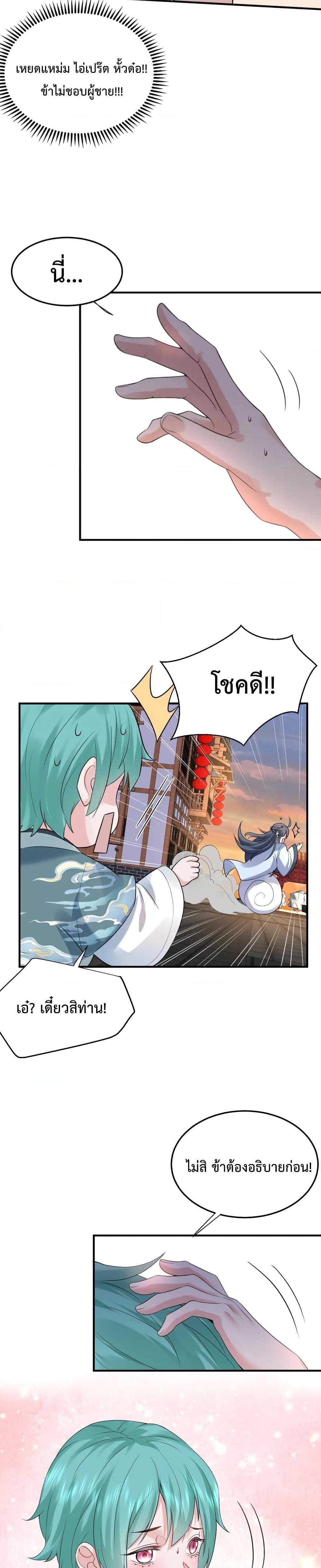 Manga-lc-com อ่านมังงะ อ่านการ์ตูน ออนไลน์ ฟรี Am I Invincible ตอนที่ 1 2 3 4 5 6 7 8 9 10 11 12 13 14 ฟรี ไม่มีโฆษณา Manga-lc - อ่าน มังงะ อ่าน การ์ตูน ออนไลน์ อ่านมังงะ ฟรี