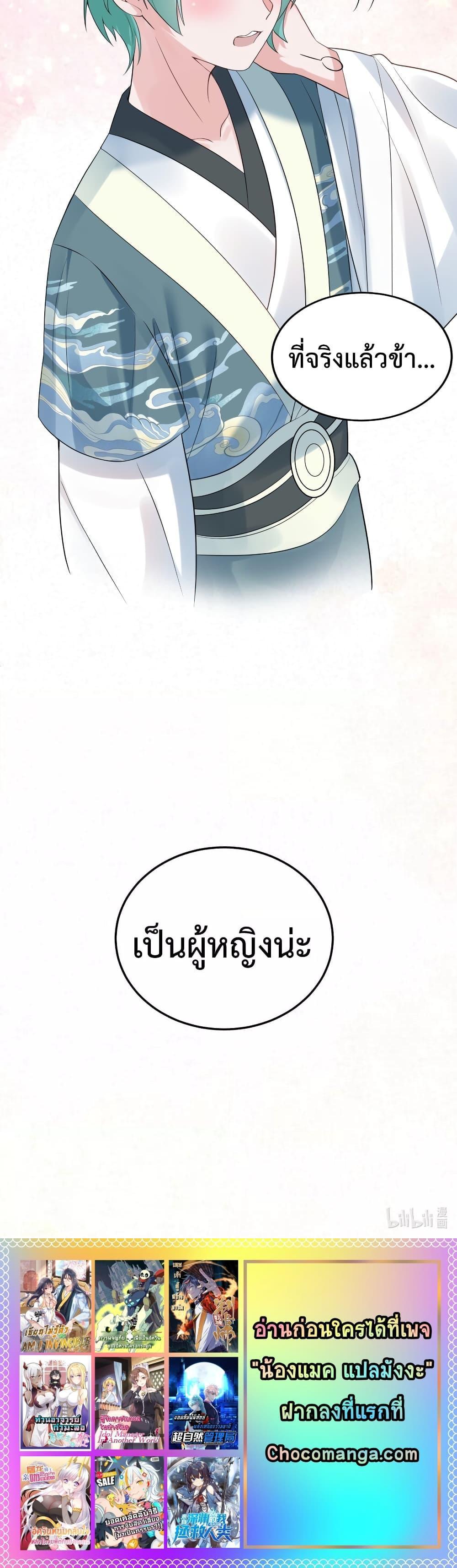 Manga-lc-com อ่านมังงะ อ่านการ์ตูน ออนไลน์ ฟรี Am I Invincible ตอนที่ 1 2 3 4 5 6 7 8 9 10 11 12 13 14 ฟรี ไม่มีโฆษณา Manga-lc - อ่าน มังงะ อ่าน การ์ตูน ออนไลน์ อ่านมังงะ ฟรี
