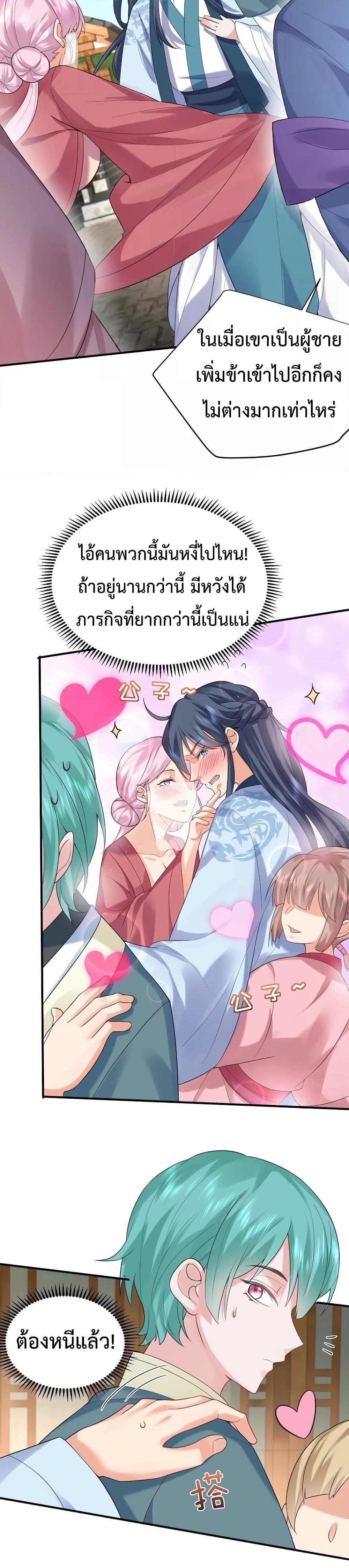 Manga-lc-com อ่านมังงะ อ่านการ์ตูน ออนไลน์ ฟรี Am I Invincible ตอนที่ 1 2 3 4 5 6 7 8 9 10 11 12 13 14 ฟรี ไม่มีโฆษณา Manga-lc - อ่าน มังงะ อ่าน การ์ตูน ออนไลน์ อ่านมังงะ ฟรี