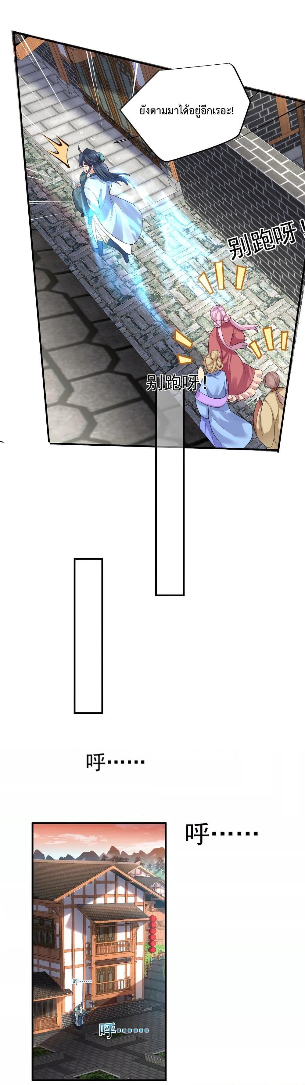 Manga-lc-com อ่านมังงะ อ่านการ์ตูน ออนไลน์ ฟรี Am I Invincible ตอนที่ 1 2 3 4 5 6 7 8 9 10 11 12 13 14 ฟรี ไม่มีโฆษณา Manga-lc - อ่าน มังงะ อ่าน การ์ตูน ออนไลน์ อ่านมังงะ ฟรี