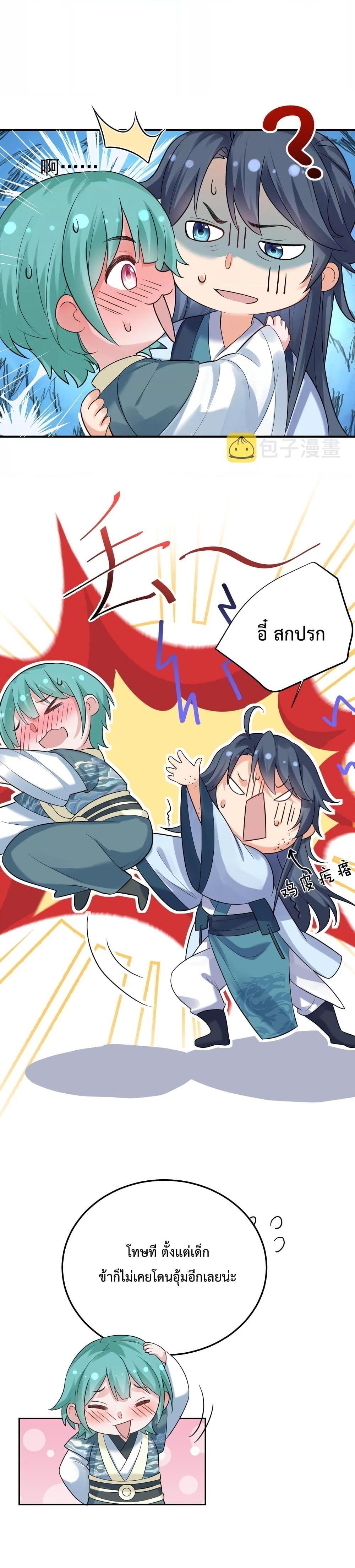 Manga-lc-com อ่านมังงะ อ่านการ์ตูน ออนไลน์ ฟรี Am I Invincible ตอนที่ 1 2 3 4 5 6 7 8 9 10 11 12 13 14 ฟรี ไม่มีโฆษณา Manga-lc - อ่าน มังงะ อ่าน การ์ตูน ออนไลน์ อ่านมังงะ ฟรี