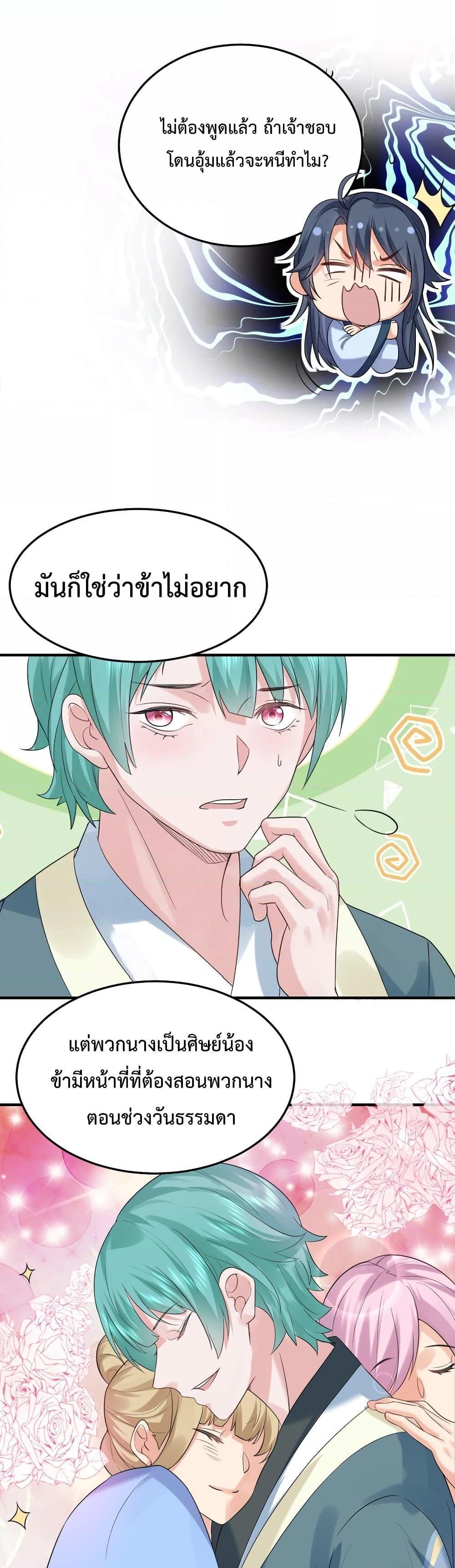 Manga-lc-com อ่านมังงะ อ่านการ์ตูน ออนไลน์ ฟรี Am I Invincible ตอนที่ 1 2 3 4 5 6 7 8 9 10 11 12 13 14 ฟรี ไม่มีโฆษณา Manga-lc - อ่าน มังงะ อ่าน การ์ตูน ออนไลน์ อ่านมังงะ ฟรี
