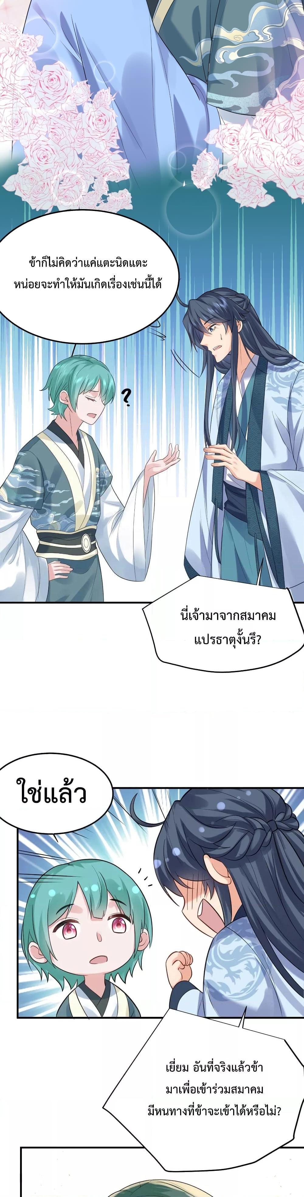 Manga-lc-com อ่านมังงะ อ่านการ์ตูน ออนไลน์ ฟรี Am I Invincible ตอนที่ 1 2 3 4 5 6 7 8 9 10 11 12 13 14 ฟรี ไม่มีโฆษณา Manga-lc - อ่าน มังงะ อ่าน การ์ตูน ออนไลน์ อ่านมังงะ ฟรี