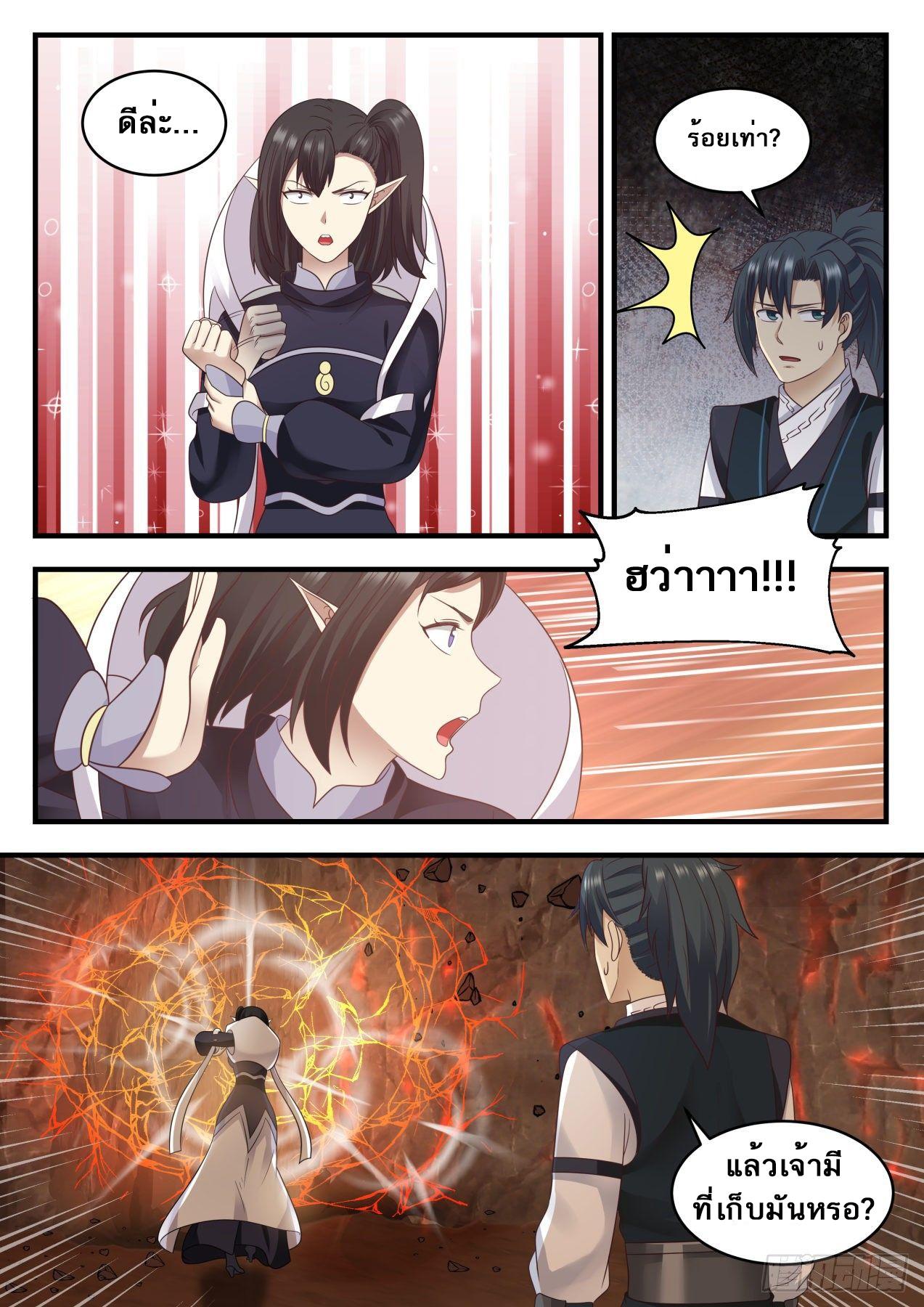 Manga-lc-com อ่านมังงะ อ่านการ์ตูน ออนไลน์ ฟรี Martial Peak ตอนที่ 1 2 3 4 5 6 7 8 9 10 11 12 13 14 ฟรี ไม่มีโฆษณา Manga-lc - อ่าน มังงะ อ่าน การ์ตูน ออนไลน์ อ่านมังงะ ฟรี