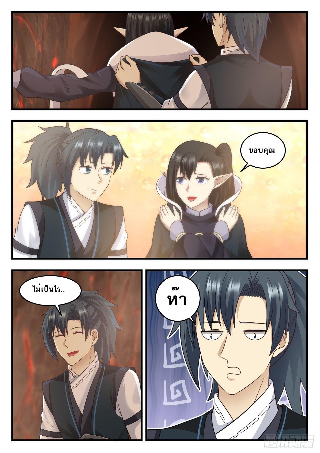 Manga-lc-com อ่านมังงะ อ่านการ์ตูน ออนไลน์ ฟรี Martial Peak ตอนที่ 1 2 3 4 5 6 7 8 9 10 11 12 13 14 ฟรี ไม่มีโฆษณา Manga-lc - อ่าน มังงะ อ่าน การ์ตูน ออนไลน์ อ่านมังงะ ฟรี