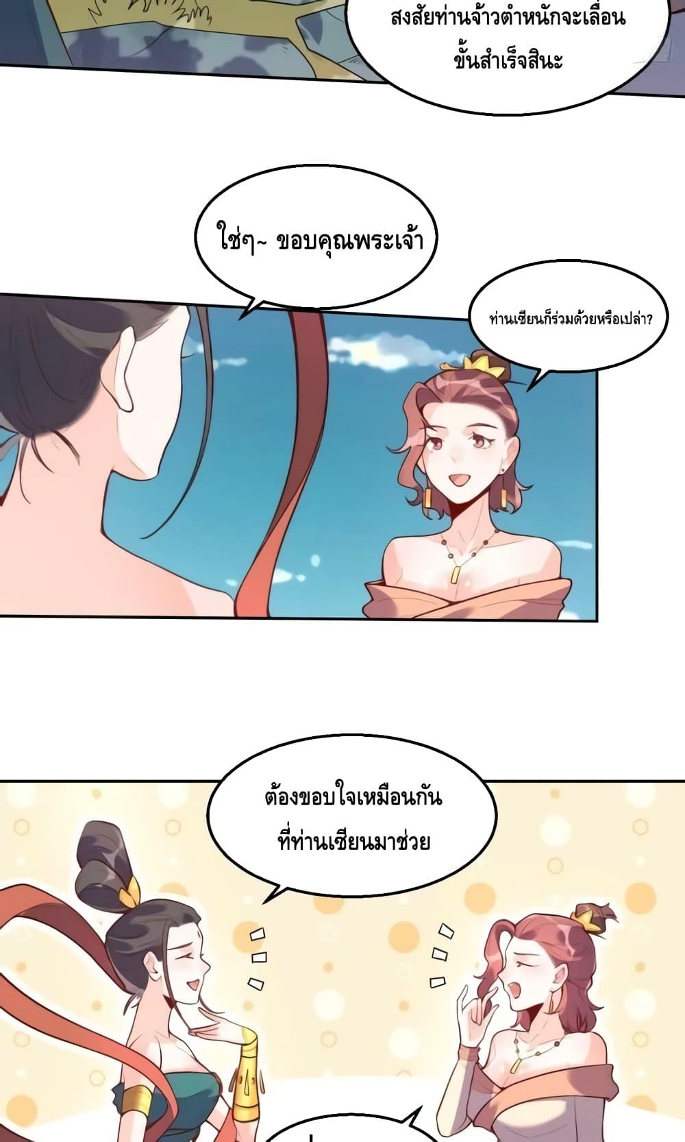 Manga-lc-com อ่านมังงะ อ่านการ์ตูน ออนไลน์ ฟรี ItTurnsOutTh ตอนที่ 1 2 3 4 5 6 7 8 9 10 11 12 13 14 ฟรี ไม่มีโฆษณา Manga-lc - อ่าน มังงะ อ่าน การ์ตูน ออนไลน์ อ่านมังงะ ฟรี